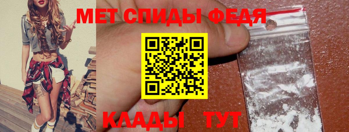Амфетамин 98% Балашиха