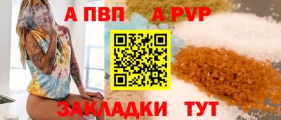 амф Новозыбков