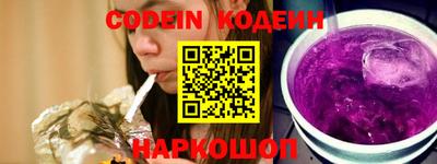 кокаин Новокубанск