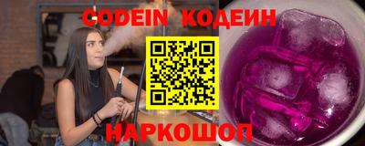 амф Новозыбков