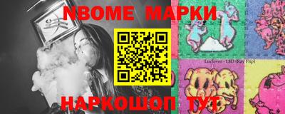 кокаин Новокубанск