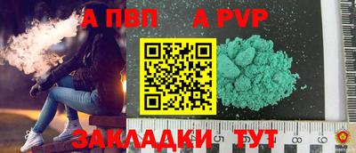 a pvp Новодвинск