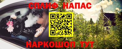 кокаин Новокубанск