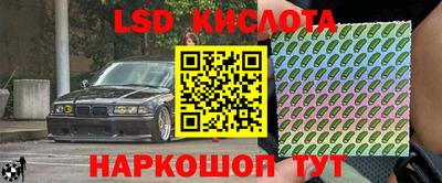 кокаин Новокубанск