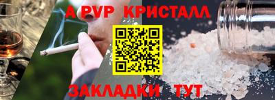амф Новозыбков