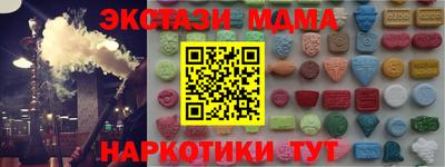 кокаин Новокубанск