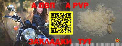амф Новозыбков