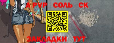 амф Новозыбков