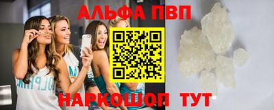 амф Новозыбков