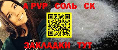a pvp Новодвинск