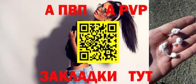 амф Новозыбков