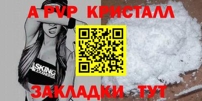a pvp Новодвинск