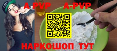 амф Новозыбков