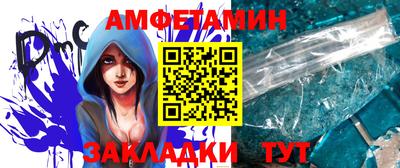 амф Новозыбков