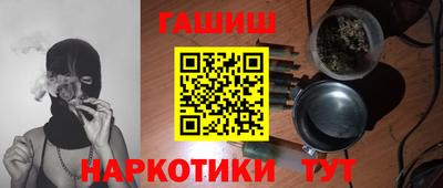 кокаин Новокубанск