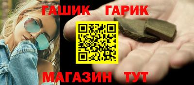 амф Новозыбков