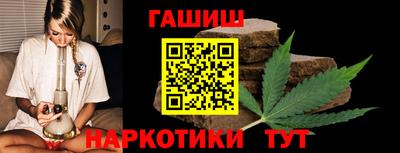 кокаин Новокубанск