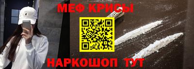 амф Новозыбков