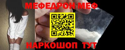амф Новозыбков