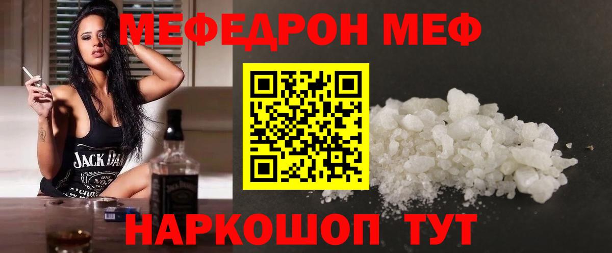 Балашиха  МЕФ  МЕФ  blacksprut зеркало  МЯУ-МЯУ мука  МЯУ-МЯУ 4 MMC  Вход с VPN 