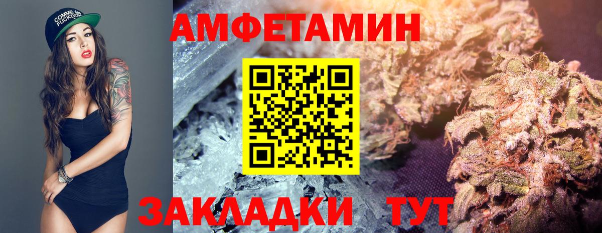 Метамфетамин винт Балашиха