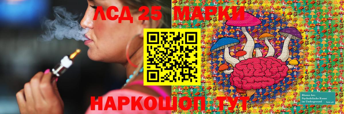Марки N-bome 1,8мг  Вход с VPN  Балашиха 