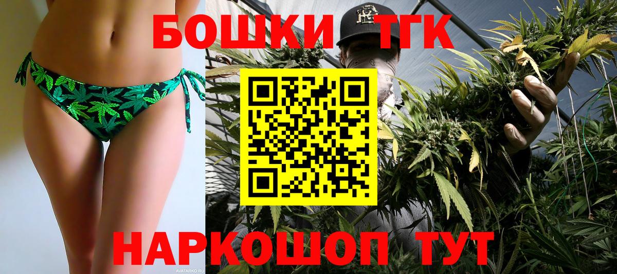 Конопля план  Вход с VPN  Канабис AK-47  Каннабис ГИДРОПОН  Марихуана тримм  Балашиха 